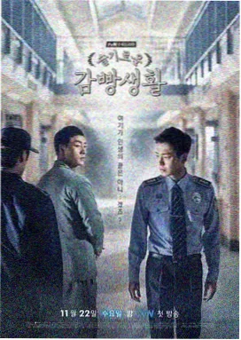 爽文短剧《重生之我在顶楼当女王》竖版封面