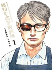 爽文短剧《九零后妈带娃翻身记》封面