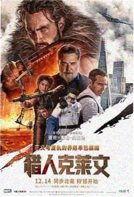 爽文短剧《我在县城开拳馆》封面