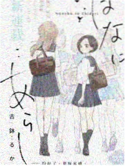 爽文短剧《先婚后爱的第 100 天》封面