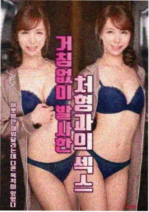 爽文短剧行业观察配图