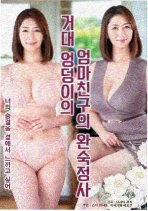 爽文短剧《我的老板是前夫》封面