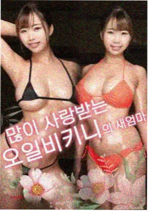 爽文短剧创作趋势配图